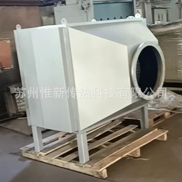 RTO炉废气冷凝器