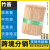 Fabricante de brochetas de bambú 4.0 mm x 35 cm Transportista de Dongning dropshipping stick para revolver camping bambú colorido parrilla volteable