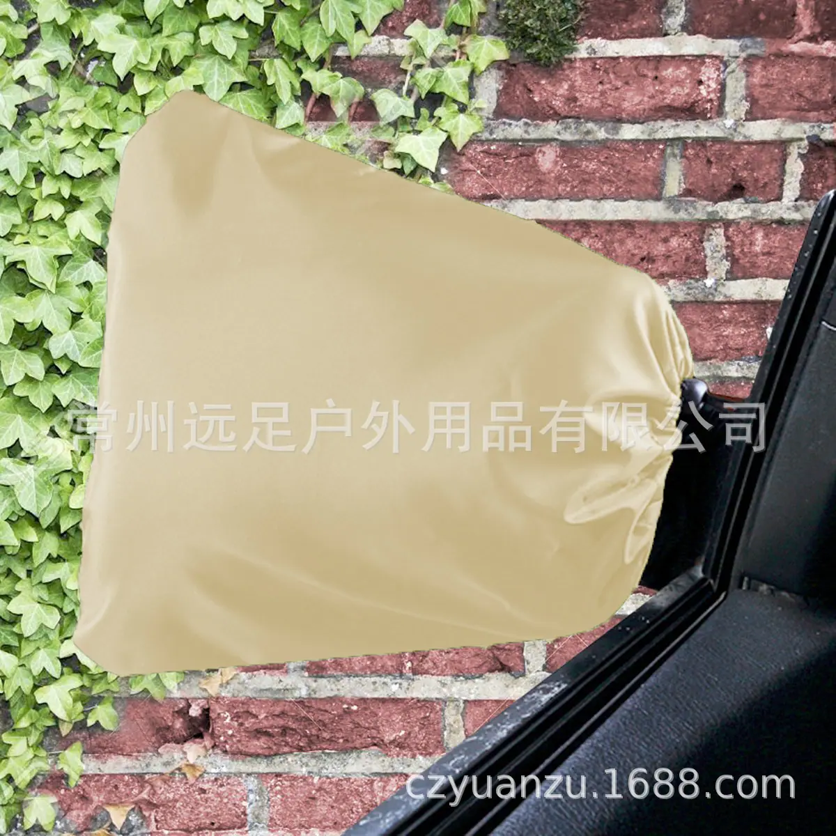 米色
