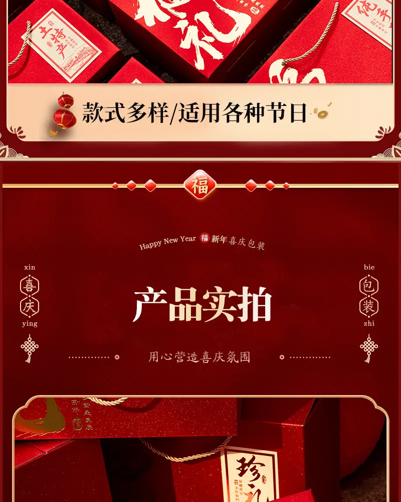 详情_14.jpg