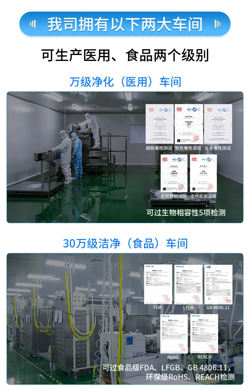 硅胶管定制+..._15