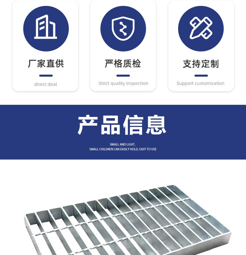 钢格板详情页_08