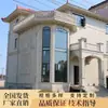 El fabricante puede personalizar y producir espuma cerámica de poliestireno expandido (EPS) con patrón de carácter Hui, línea de ventana, tablero de flor de columna romana, villa