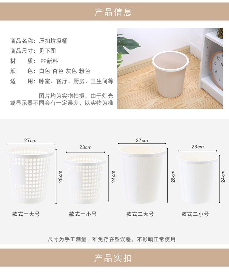 压扣垃圾桶_04