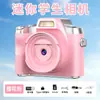 Cámara Digital SLR Pequeña de Alta Definición Transfronteriza para Estudiantes de Nivel de Entrada Sin Espejo Retro CCD Máquina de Tarjeta de Campus