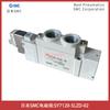 SY7120-5LZD-02 Japón Válvula solenoide SMC tipo piloto tipo de tubería directa de 5 vías monómero