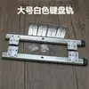 Accesorios para escritorio de computadora de aula Soporte para teclado de plástico ABS Carril deslizante para teclado de traje de laboratorio Venta directa de fábrica