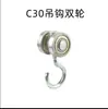 C30 Riel Colgante Riel de Rueda Colgante Polea Lona de Invernadero Puerta Corredera Riel Deslizante Tela Impermeable Toldo Riel Deslizante Industrial Juego Completo