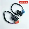 Ensamblaje de Interruptor Combinado para Vehículo Eléctrico Caballo Verde Interruptores de Función Izquierdo y Derecho Faros Señaladores Direccionales Bocina Botón de Estacionamiento (P) Pieza Original
