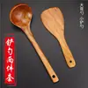 Espátula de Madera, Utensilios de Cocina Especiales de Madera Antiadherentes para el Hogar, Cuchara de Madera, Espátula y Cuchara de Madera Resistentes a Altas Temperaturas