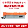 Adequado para Cartucho de Pó Aurora Addt260 Adc180Pw C180Mwc C260Pw C260Mwa Cartucho de Toner para Impressora