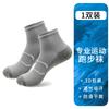 Calcetines de baloncesto deportivos calcetines de entrenamiento profesional antideslizantes absorción de impactos calcetines cortos para hombre y mujer carrera matutina maratón calcetines de media caña venta al por mayor