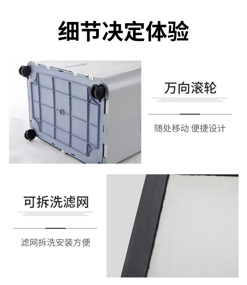 商用湿膜加湿器_11