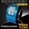 Anillo rozante conductor Ethernet de diámetro interior 60 mm Transmisión Gigabit de 100 m Señal sin interferencias Suministro de energía Motor de calefacción Envío gratis