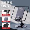 Suporte de Mesa para Tablet e Celular, Suporte de Apoio para Filmagem Preguiçosa, Universal, Altura Ajustável, Rotativo, Dobrável, para Transmissão ao Vivo