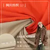 Nuevo Tejido de Moda Impermeable Compuesto Laminado Elástico en Cuatro Direcciones 100D Procesable Recubierto para Falda Camisa de Mujer