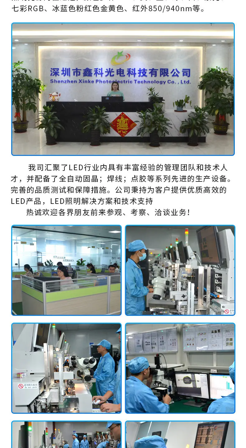 3014侧发光灯珠_09
