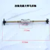 Accesorios modificados para ATV de cuatro ruedas hecho en casa, transmisión por cadena, eje trasero grueso de 930 mm con brida, cilindro de aluminio, juego completo