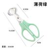 Tijeras para Huevos de Codorniz de Acero Inoxidable Cortador de Huevos de Pájaro Herramienta para Romper Cáscaras de Huevo Gadget de Cocina Portátil para el Hogar