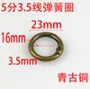 Suministro de Guangzhou hebilla de conexión de anillo abierto de resorte de bronce anillo abierto accesorios de ferretería para equipaje hebilla de gancho bolsa