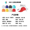 Gorra publicitaria logo personalizado gorra de béisbol bordado gorra de viaje gorra con visera impresión personalizada gorra de malla sombrero de sol Caperucita Roja