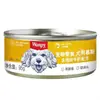 Sabrosas golosinas enlatadas para gatos y perros, mousse sabor atún, alimento húmedo, fácil de lamer, ayuda a la digestión, apto para gatos y perros adultos