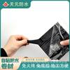 Impermeabilizante y reparador para teja de acero de color, resistente al desgaste, pisable, protector solar, pegamento impermeable, material impermeable autoadhesivo para techo