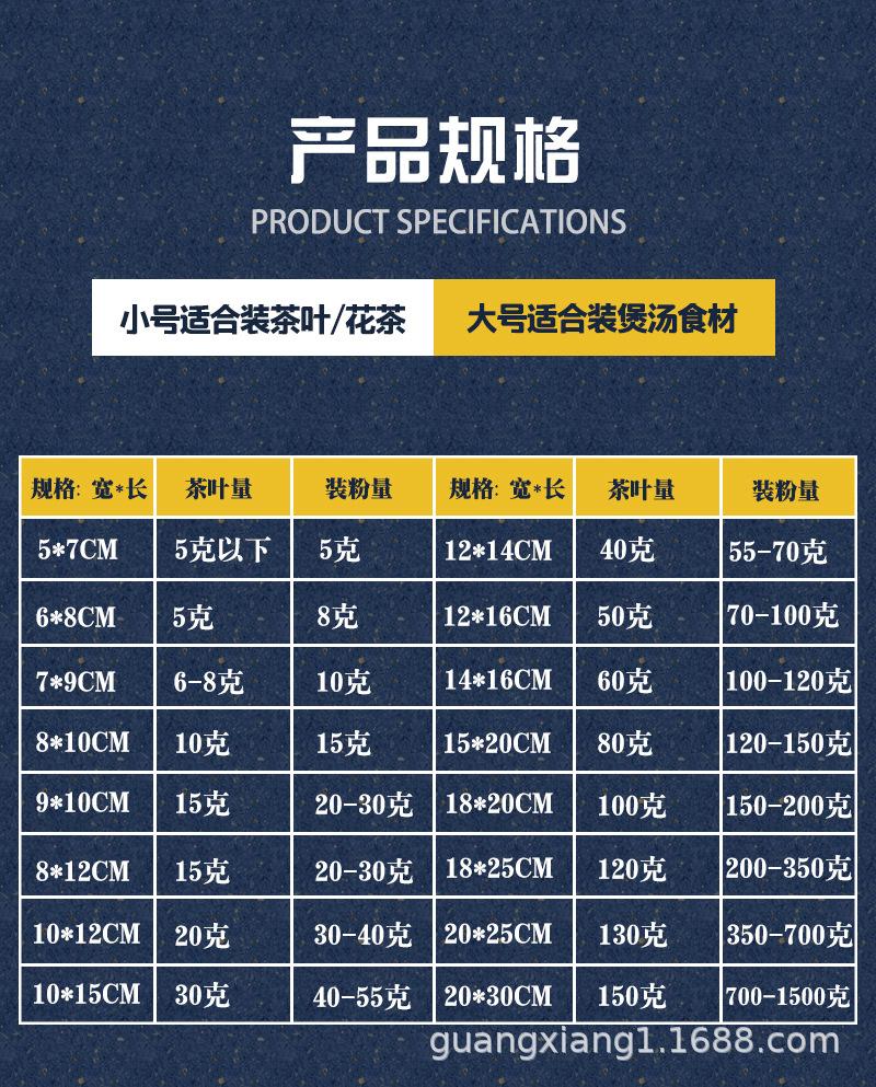 无纺布袋裁剪_04.jpg