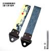Fujiwara Tofu Titular D AE86 Periférico Llavero Bordado Fragante Cadena Colgante Lanyard Largo Llavero de Cuero