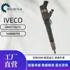 0445110273 Bico Injetor 504088755 Bico Injetor Fiat Ducato Multijet 2.3D