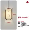 [Transfronteiriço] Pequenos Lustres Estéticos para Decoração de Casa, Luminárias Pendentes Estilo Song Zen para Sala de Jantar e Cabeceira, Iluminação de Chá para Balcão de Bar Novo Estilo Chinês