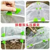 Clipes para Filme de Estufa de Jardinagem, Grampos para Tubo de Aço Revestido de Plástico, Hastes de Fibra de Vidro, Estufas de Arco para Flores, Estufas Quentes para Flores, Clipes para Filme de Rede de Sombreamento
