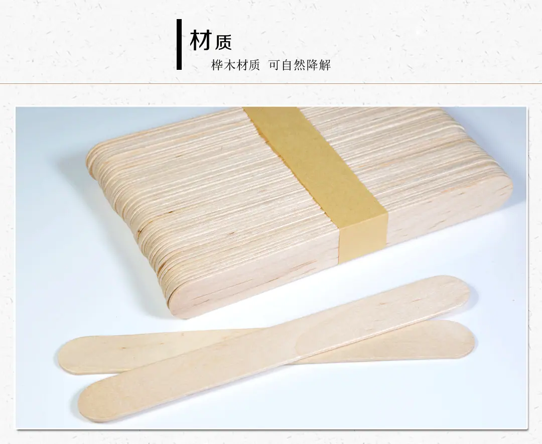 压舌板详情副本_01.gif