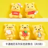Nueva Serie de Dibujos Animados Pooh Accesorios de Resina Pegamento de Crema Material Hecho a Mano DIY Funda de Teléfono Móvil Casera Pasador Pegamento de Gota
