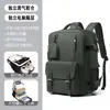 Mochila de Tendencia Japonesa y Coreana para Estudiantes Universitarios Estilo Campus Bolsa Escolar para Estudiantes Transfronteriza de Gran Capacidad Bolsa de Viaje Bolsa Casual para Mujeres