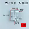 Accesorios para Estructura de Invernadero de Hortalizas Esquina de Puerta Celosía Cabeza de Puerta