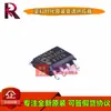 Adm3485Arz-Rollo7 Adm3485Arz Sop8 Transceptor Rs-485/Rs-422 Adm3485