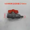 Válvula de PVC Válvula de Bola Pagoda Válvula de Bola para Riego Interruptor de Manguera Enchufe Diámetro Interior Tapón de Plástico Válvula de Liberación Rápida para Manguera