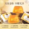 Jabón Dorado Hanboli para Perfumar, Hidratante, Rejuvenecedor, Eliminación de Ácaros, Control de Grasa, Refrescante e Hidratante, Jabón Artesanal con Aceite Esencial, Unisex~