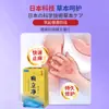 Ungüento Antibacteriano para Picazón en Todo el Cuerpo por Hierbas Dermatitis Persistente Picazón Seca y Húmeda Japonesa Desintoxicación Ungüento Anti-Picazón de Cuero de Vaca
