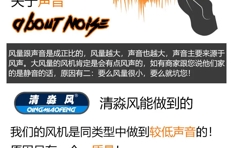 不锈钢负压风机页面_45.jpg