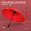 Paraguas automático de estilo japonés con 16 varillas y mango largo, tamaño grande, adecuado tanto para días soleados como lluviosos, paraguas de varilla recta, sombrilla, estilo estudiantil, diseño minimalista, personalizable