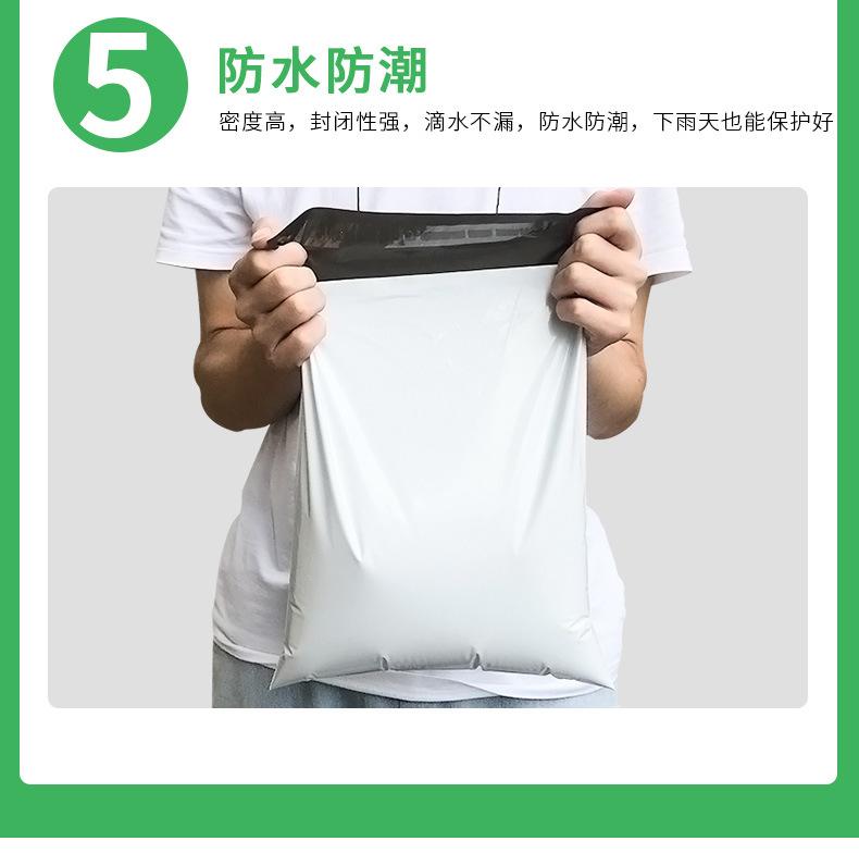 12-快递袋 加厚彩色粉色物流邮政袋服装打包袋2842厂家直