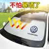 Protetor Solar para Carro, Proteção Solar para Para-brisa Dianteiro, Cortina Protetora Solar com Isolamento Térmico, Guarda-sol para Carro, Painel Bloqueador de Luz para Interior de Carro