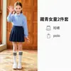Uniforme de Clase Estilo Universitario para Niños Camiseta Polo Azul de Manga Larga Uniforme Escolar Primaria Set de Uniforme de Jardín de Infancia