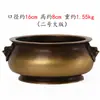 Quemadores de Incienso de Cobre Yang Tongji, Grandes, Medianos y Pequeños Quemadores de Incienso para Ofrendas Budistas y Uso en el Hogar, Quemadores de Incienso de Cobre
