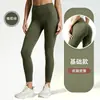 Colección nueva otoño/invierno transfronteriza: Pantalones de yoga atléticos para mujer de cintura alta, que realzan las caderas y secado rápido, leggings de fitness elásticos y ajustados al cuerpo, venta al por mayor