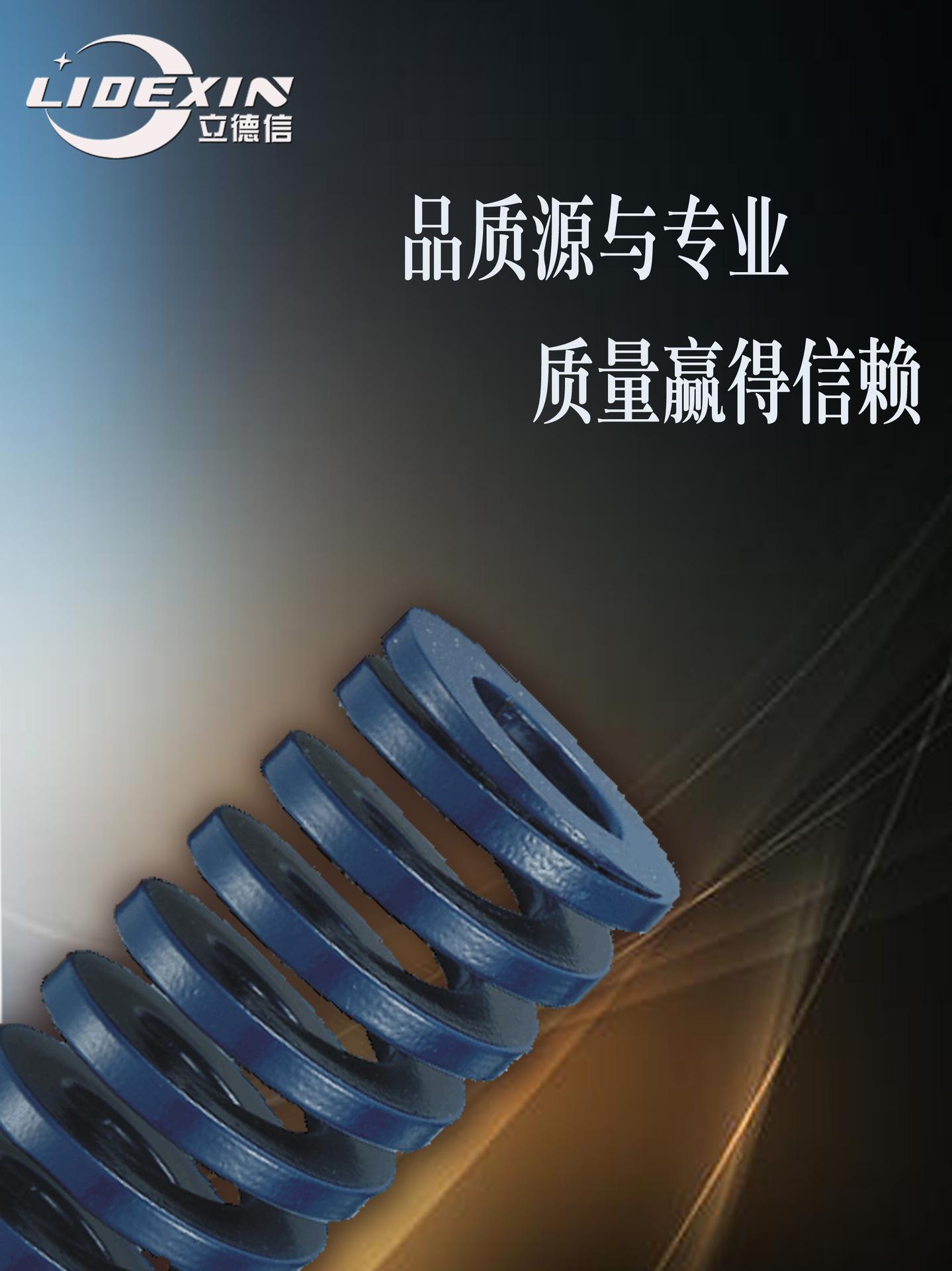 蓝色