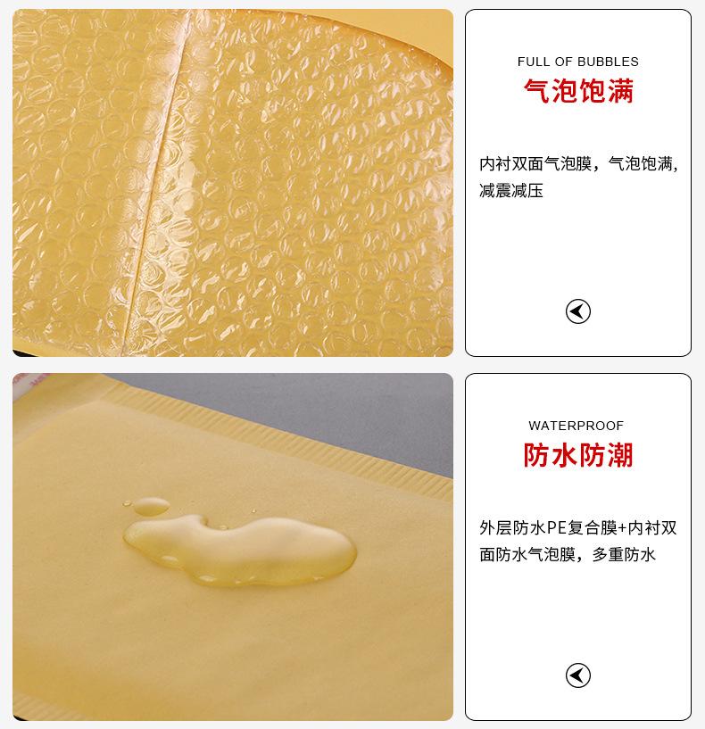 硕果详情_11.jpg