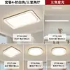 Luminária de teto LED moderna e minimalista para sala de estar, quarto e iluminação principal do cômodo, novo modelo 2026, luminária com iluminação de espectro total para proteção ocular